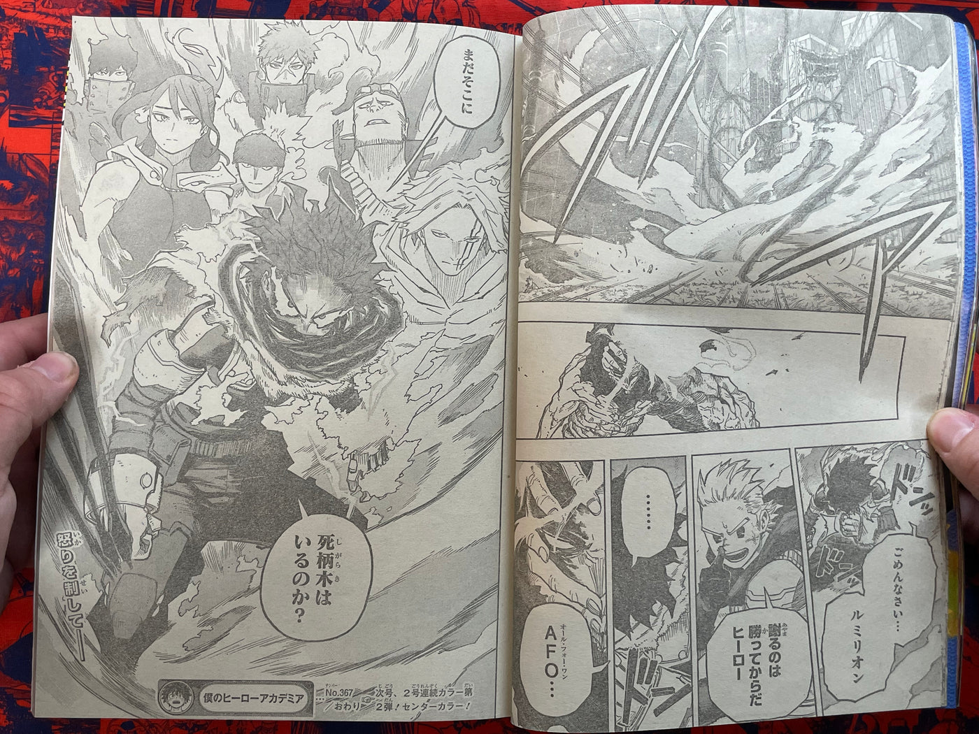 Weekly Shonen Jump Magazine #43 (2022/10)