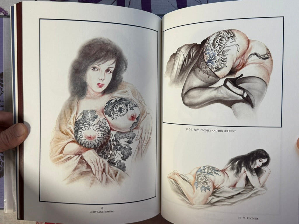 Tattoo Beauty Art: Women Kurikara Skin (2010) by Kaname Ozuma