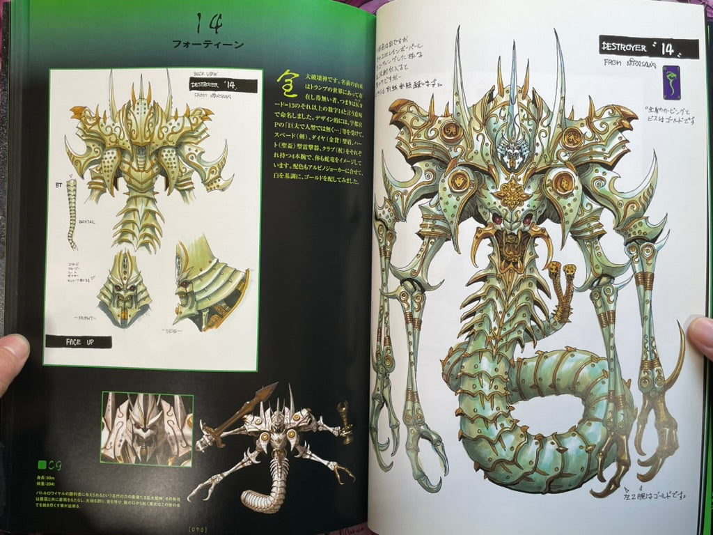 Kamen Rider Blade Undead Green Blood by Yasushi Nirasawa (2016)