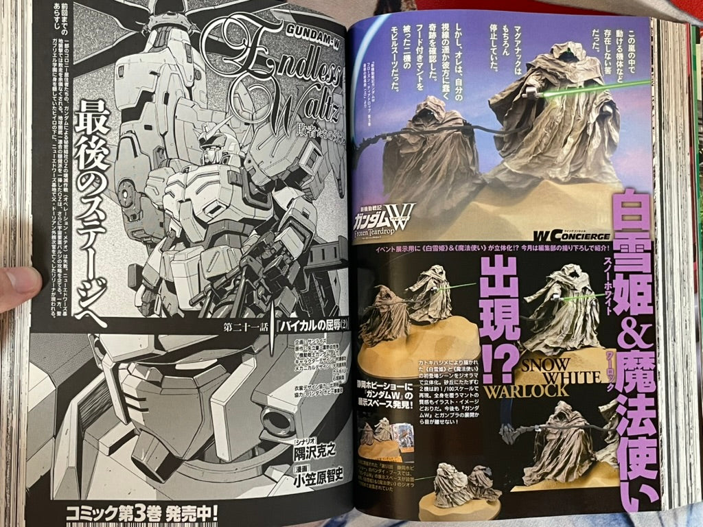 Monthy Gundam Ace (8/2012)-thumbmail-15