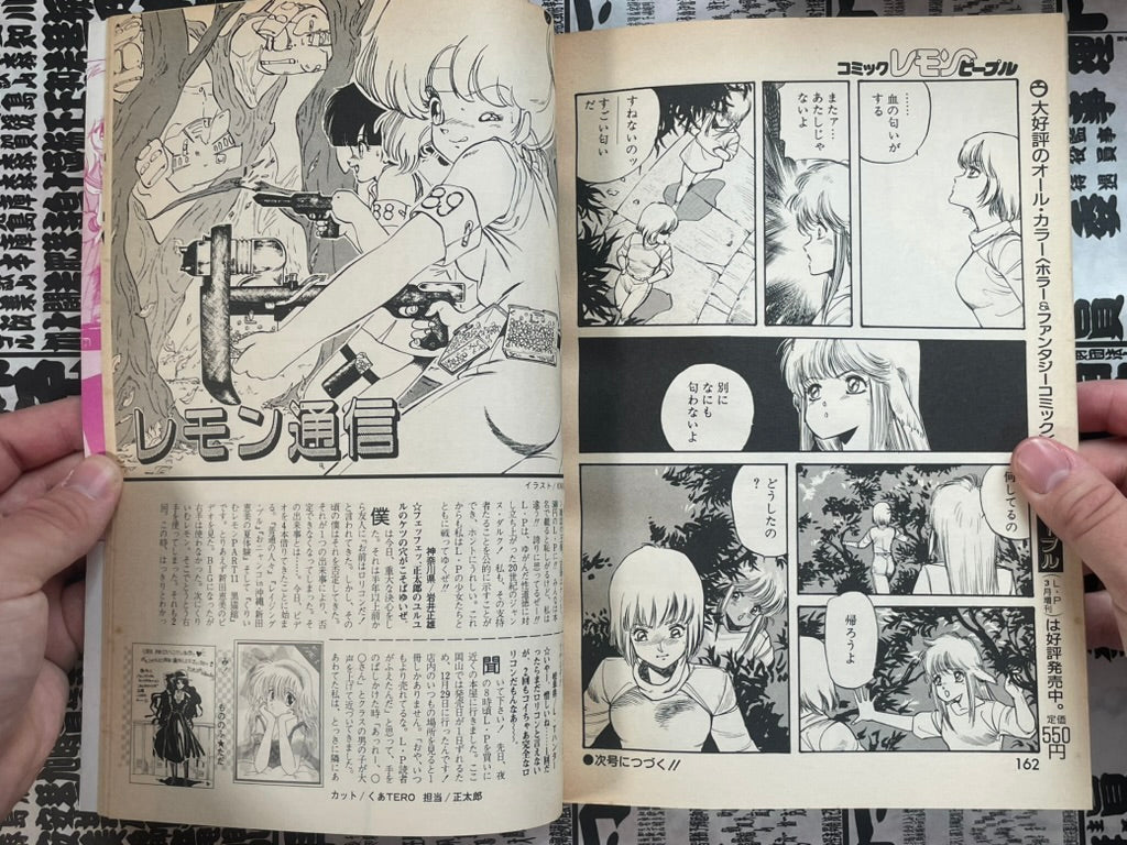 Lemon People No. 71 (4/1987)-thumbmail-12