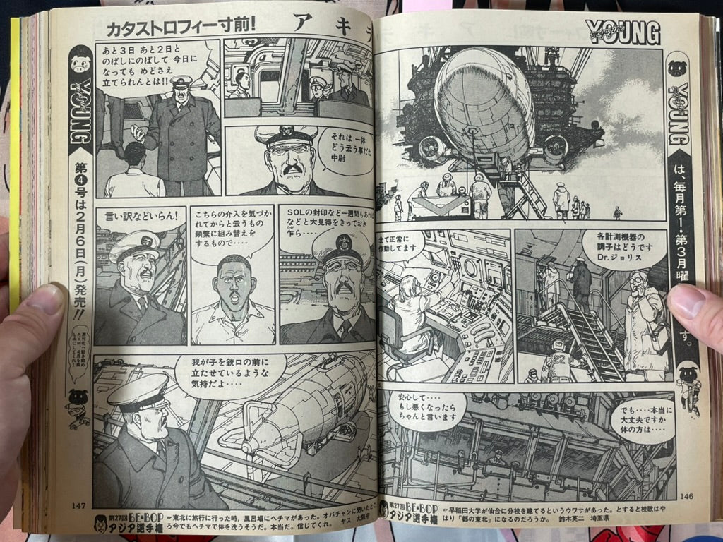Young Magazine No. 3 (1989/2/6) - Akira Ch. 92-thumbmail-8