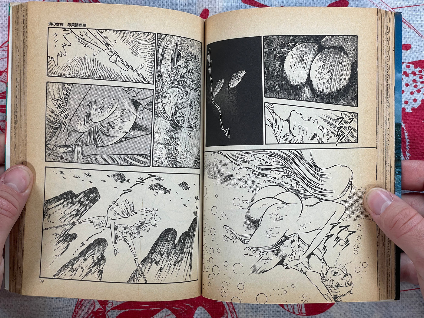 Sea Goddess by Dirty Matsumoto (1989)