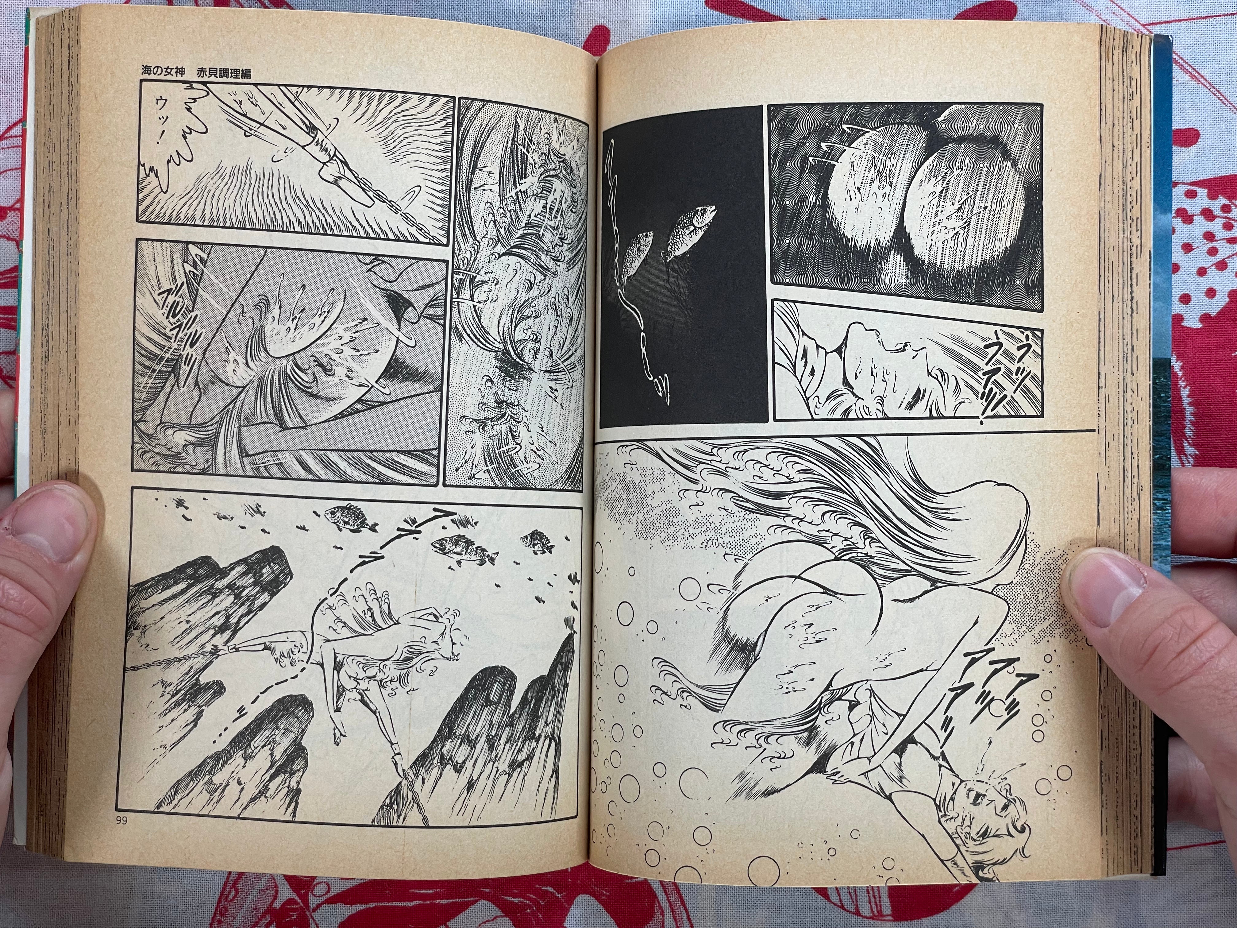 Sea Goddess by Dirty Matsumoto (1989)