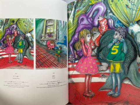 Umezz / Umezu Kazuo The Great Art Exhibition