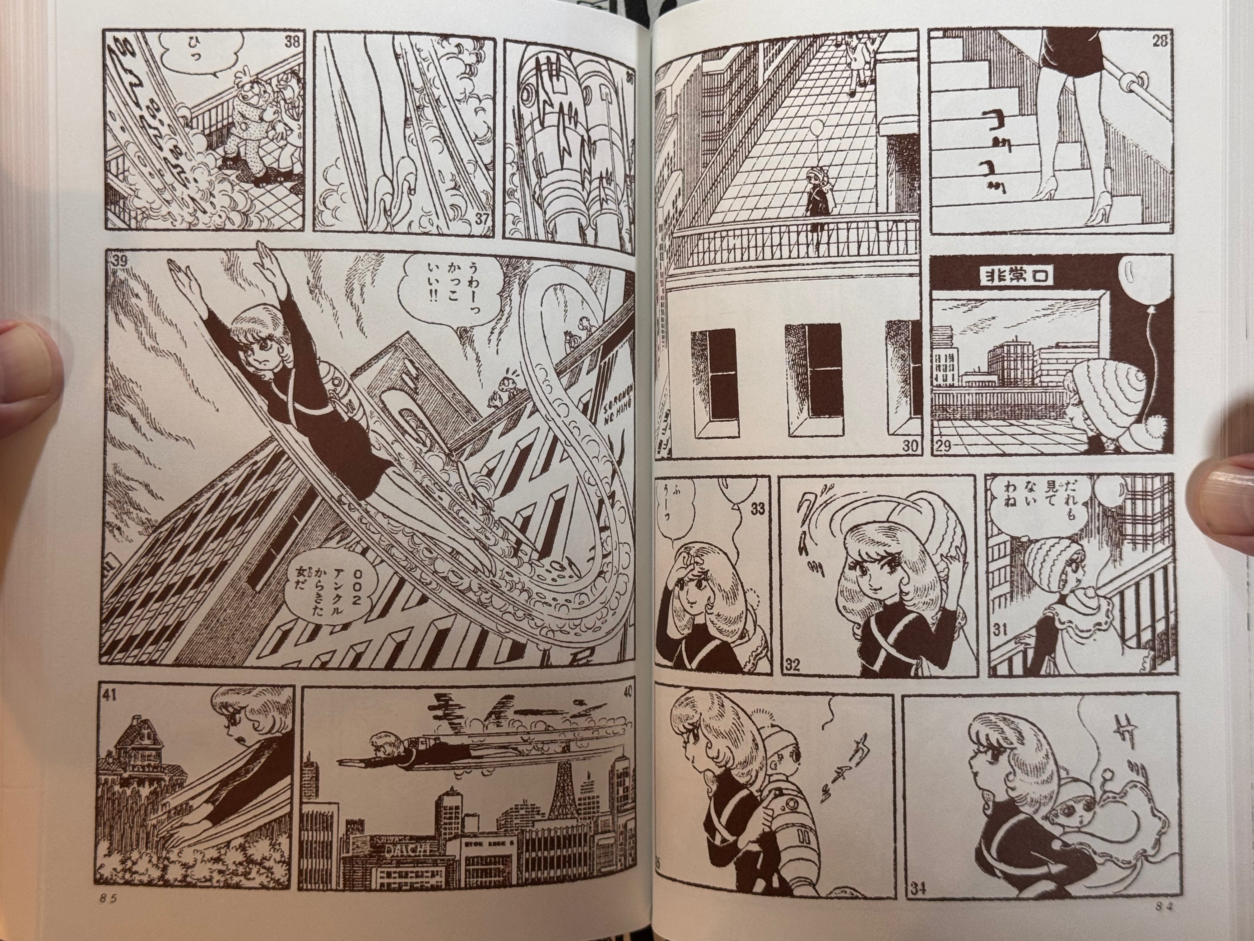 Majin Banda Extra Issue - Reprint of Bokenoh by Inoue Satoru (2006)-thumbmail-15