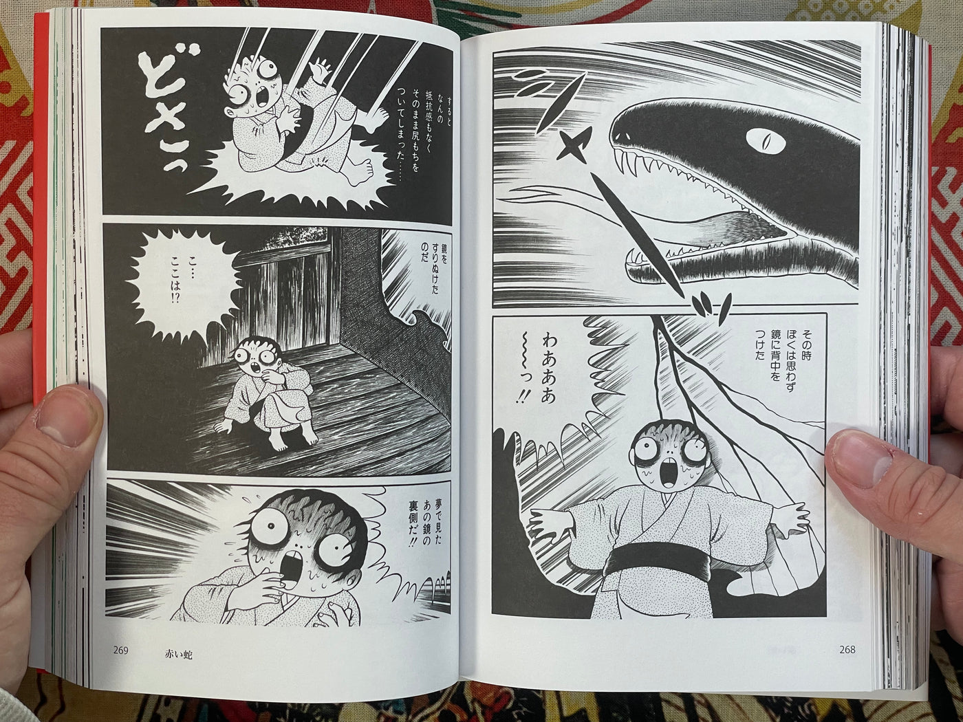 Great Works by Hino Hideshi (2024)