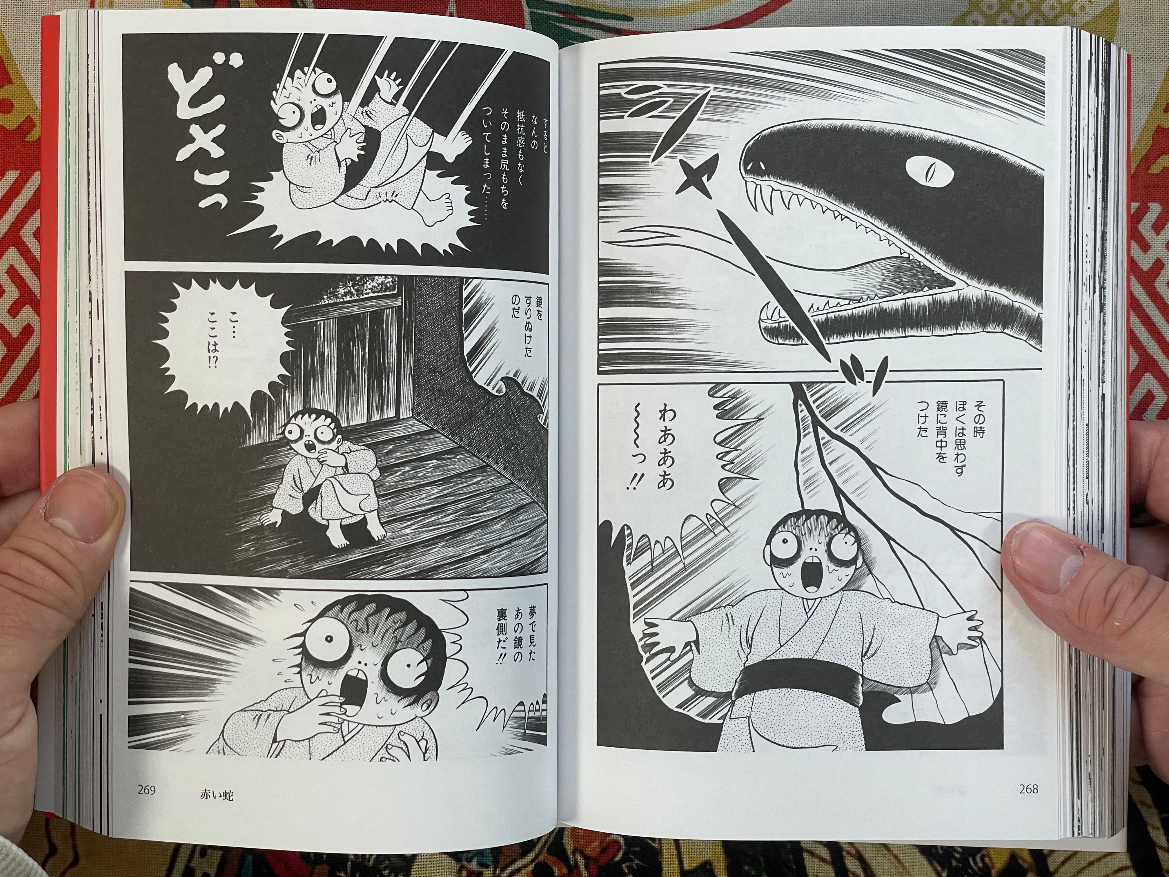 Great Works by Hino Hideshi (2024)