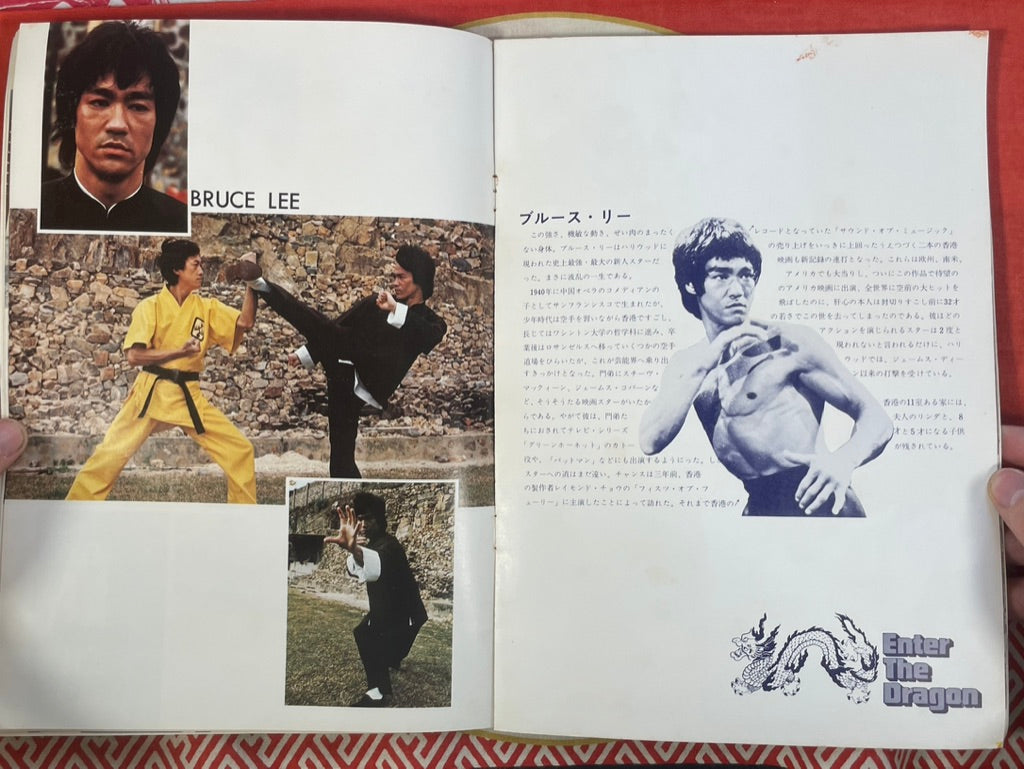 Enter the Dragon Movie Pamphlet