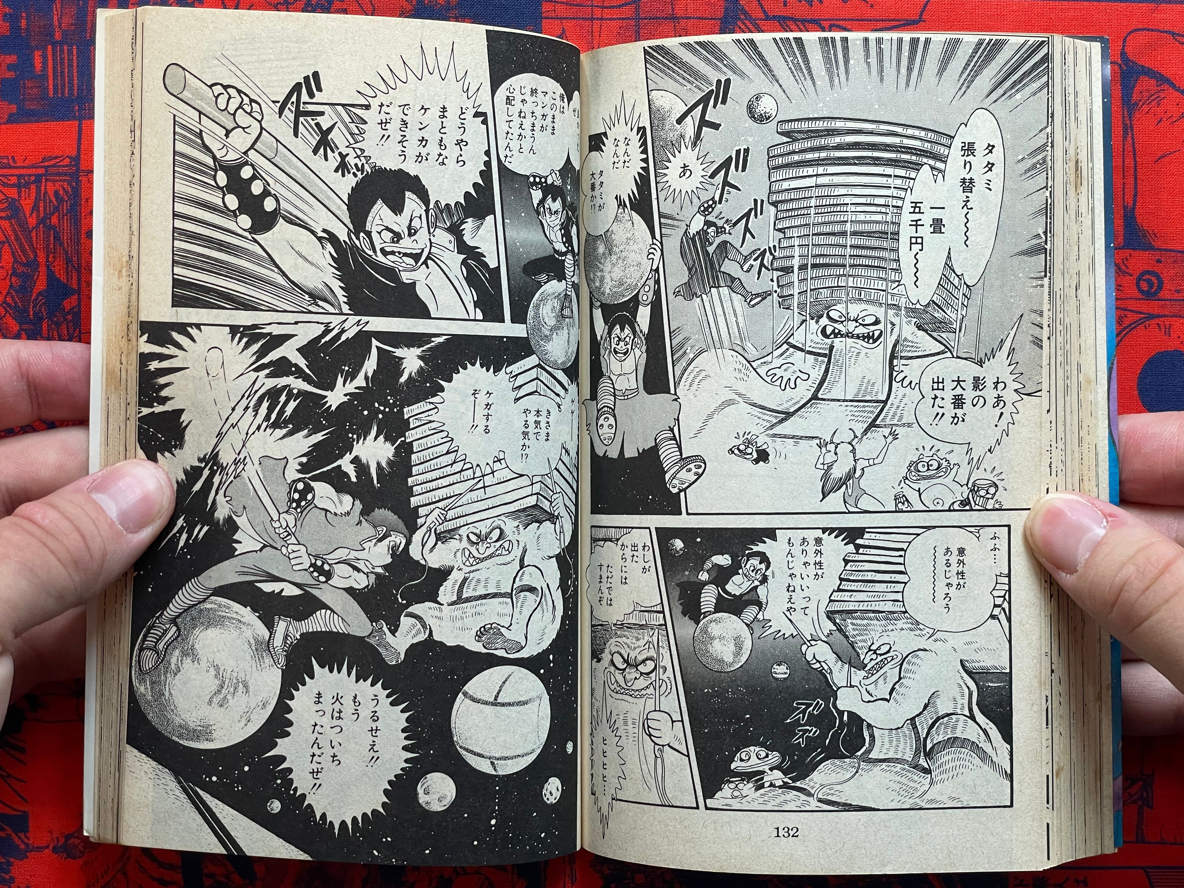 Jigen Ninja Scroll by Ken Ishikawa (1984)-thumbmail-11
