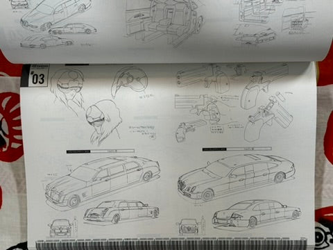 Ghost in the Shell S.A.C. 2nd Gig Maximized Box Set by Masamune Shirow (2013)