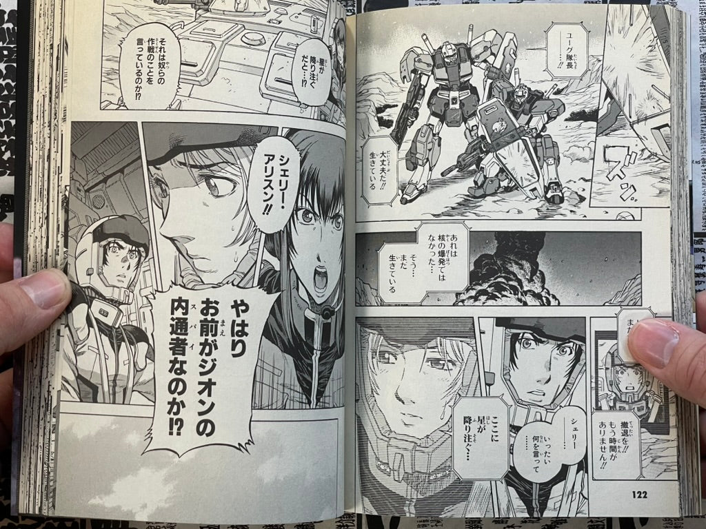 Mobile Suit Gundam Battlefield Record U.C. 0081 Vol. 2 by Natsumoto Masato (2010)-thumbmail-13