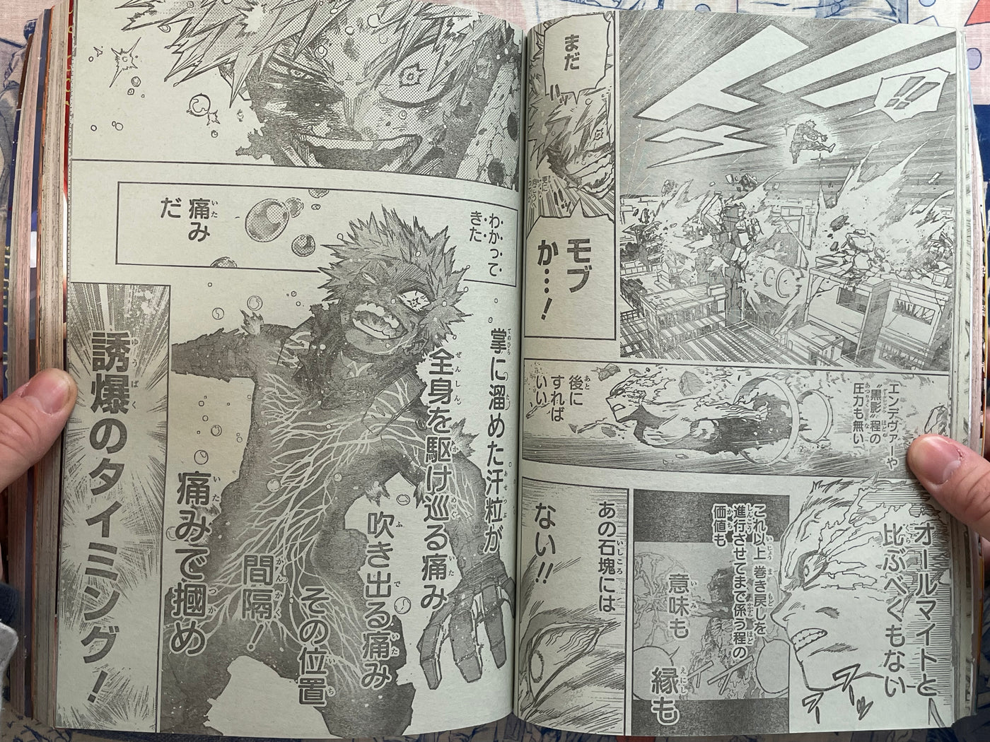 Weekly Shonen Jump Magazine #50 One Piece 1098 UNFINISHED CHAPTER (2023/11)