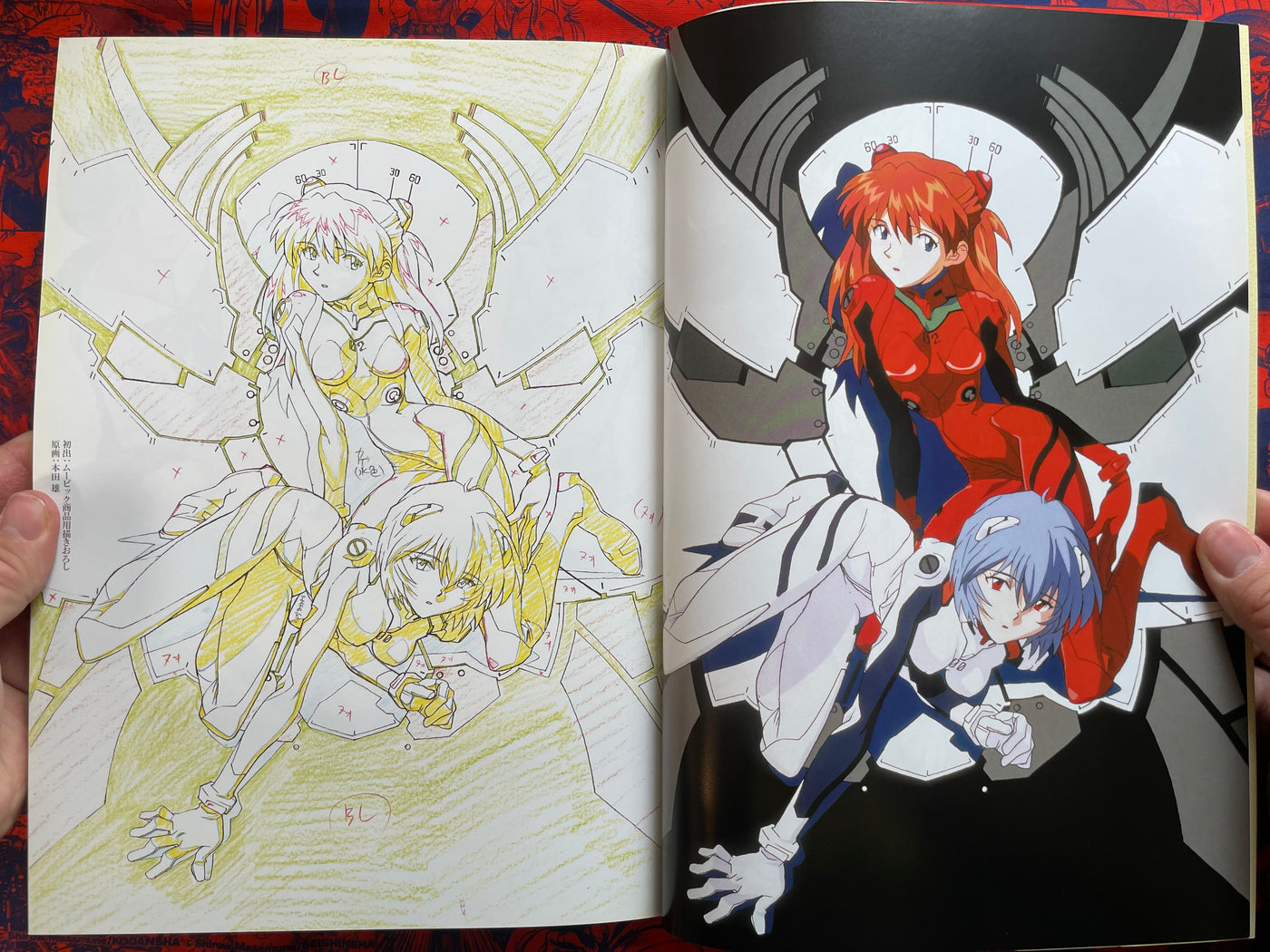 Groundwork of Evangelion 2 by Hideaki Anno (2000)