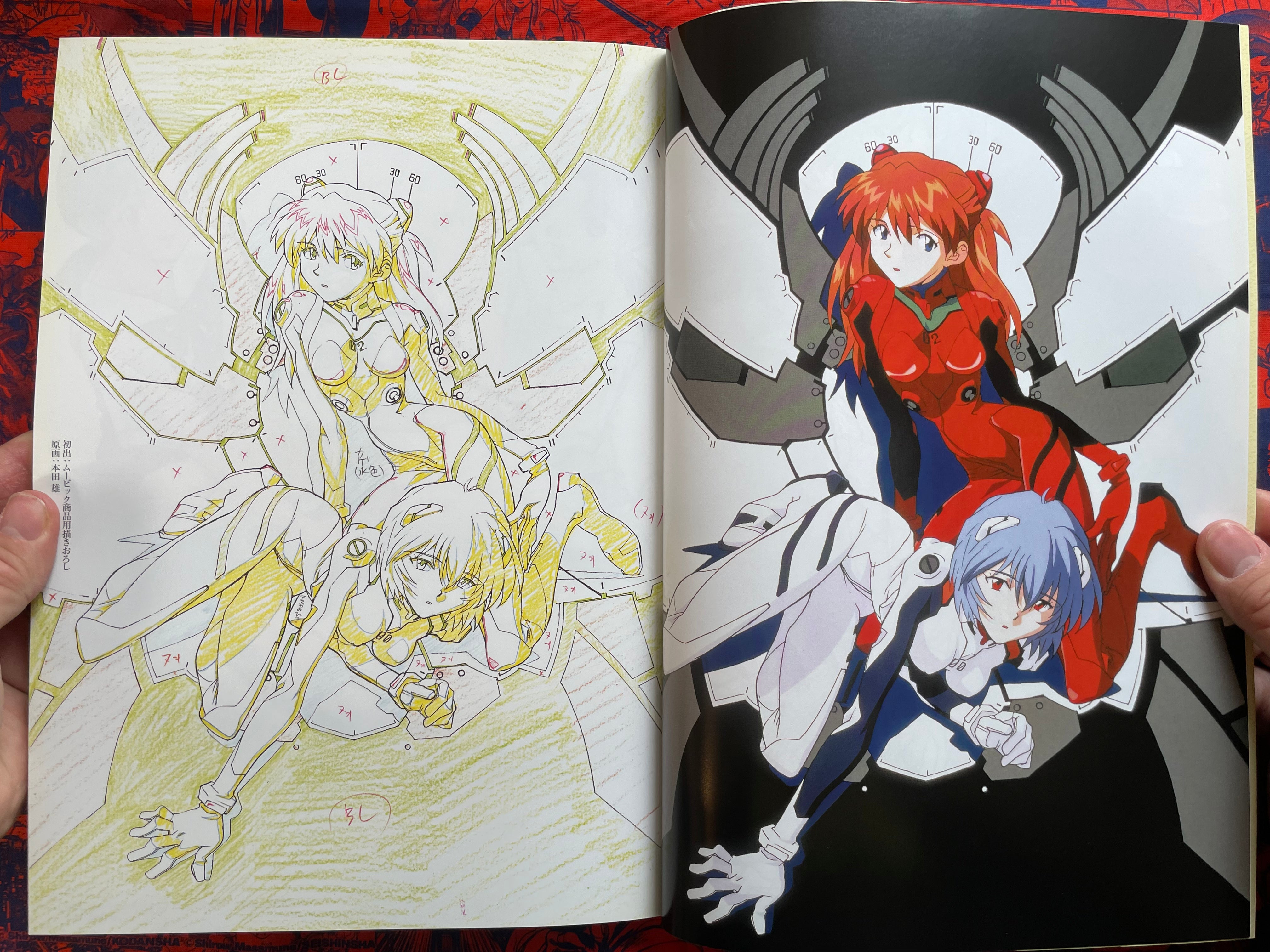 Groundwork of Evangelion 2 by Hideaki Anno (2000)