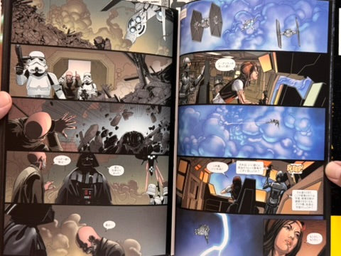 Star Wars Darth Vader Shadow of Secrets (2016) by Kieron Gillen & Slavador Larroca-thumbmail-17