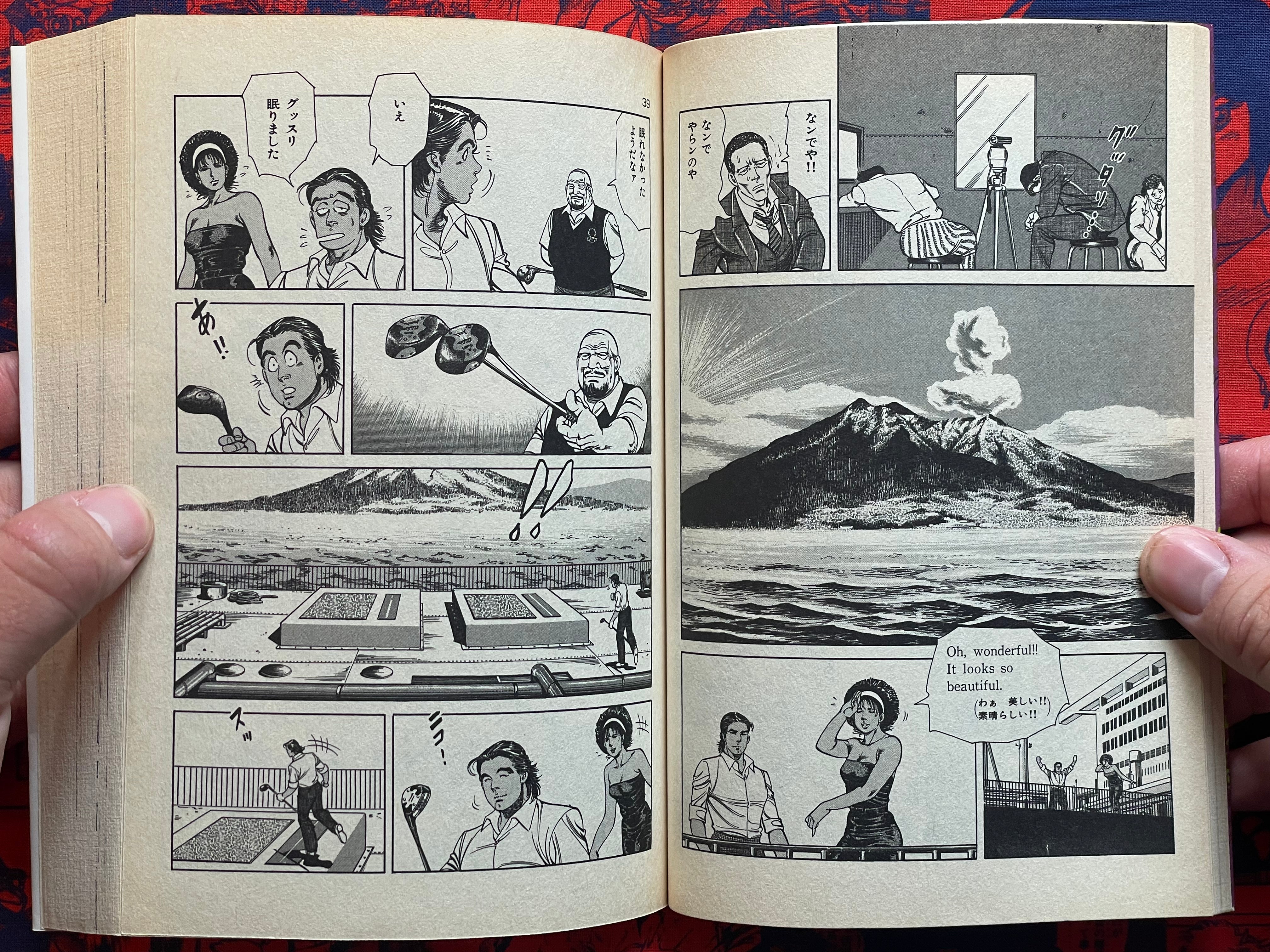 Kinzo's How's it Going Up!!! Vol. 8 by Kazuo Koike & Kano Seisaku (1989)-thumbmail-6