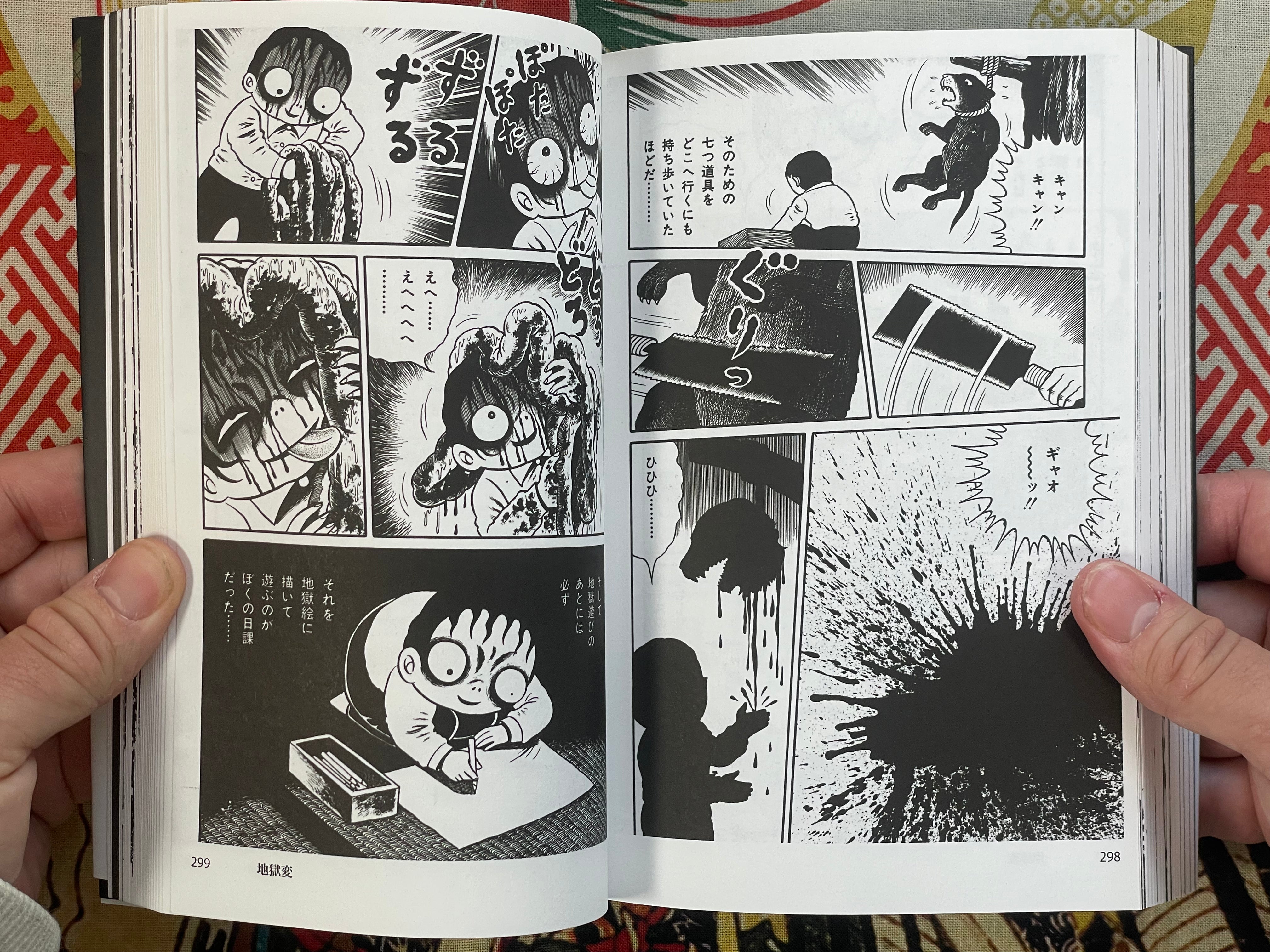Best Works by Hino Hideshi (2023)