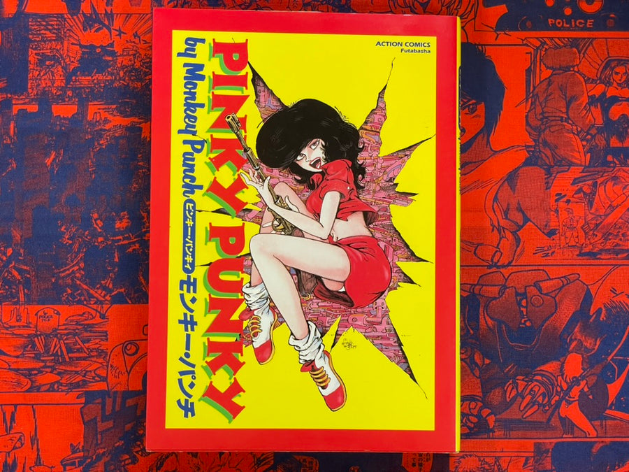Pinky Punky by Monkey Punch (1988)