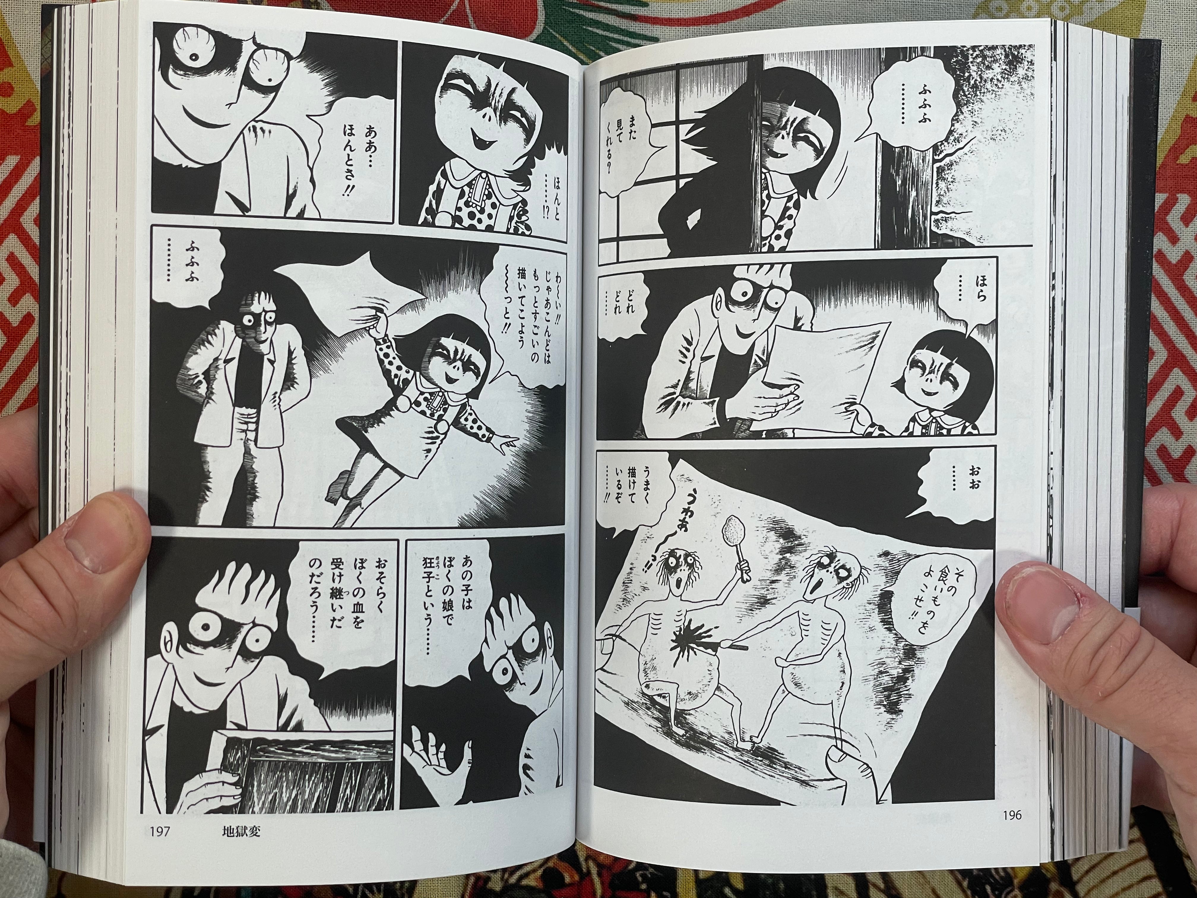 Best Works by Hino Hideshi (2023)
