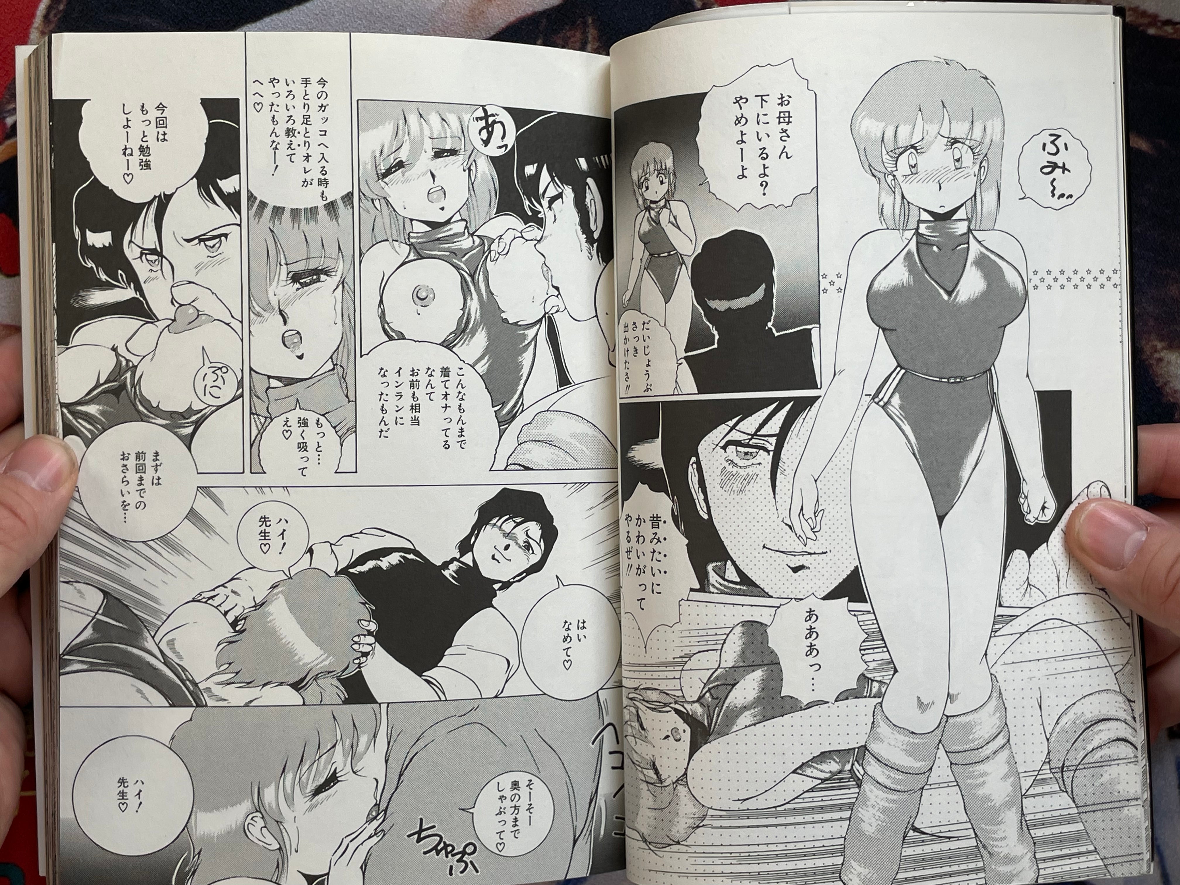 Leotard Connection by Azuma Kyoto (1989)-thumbmail-5