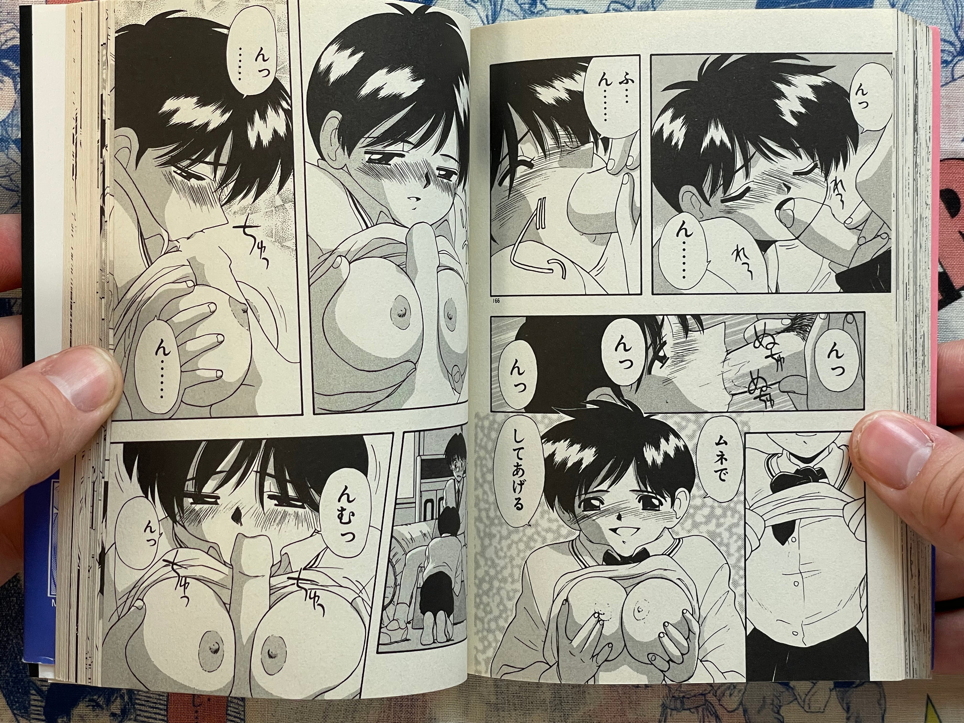 After School Pheromone Comic Anthology - Bunko Edition by Distance, Okina and more (1997)