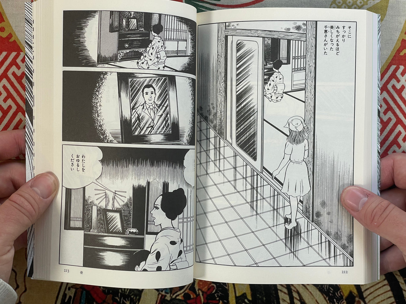Orochi Full 1-4 Volume Set by Umezz / Umezu Kazuo (2006)