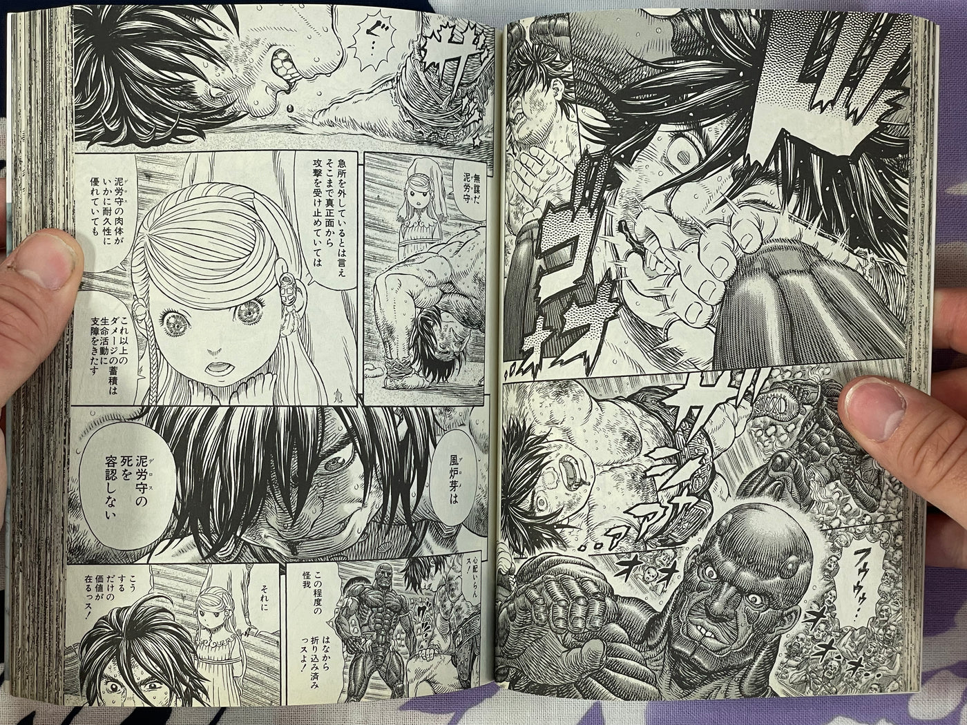 Giganto Maxia by Kentarou Miura (2014)