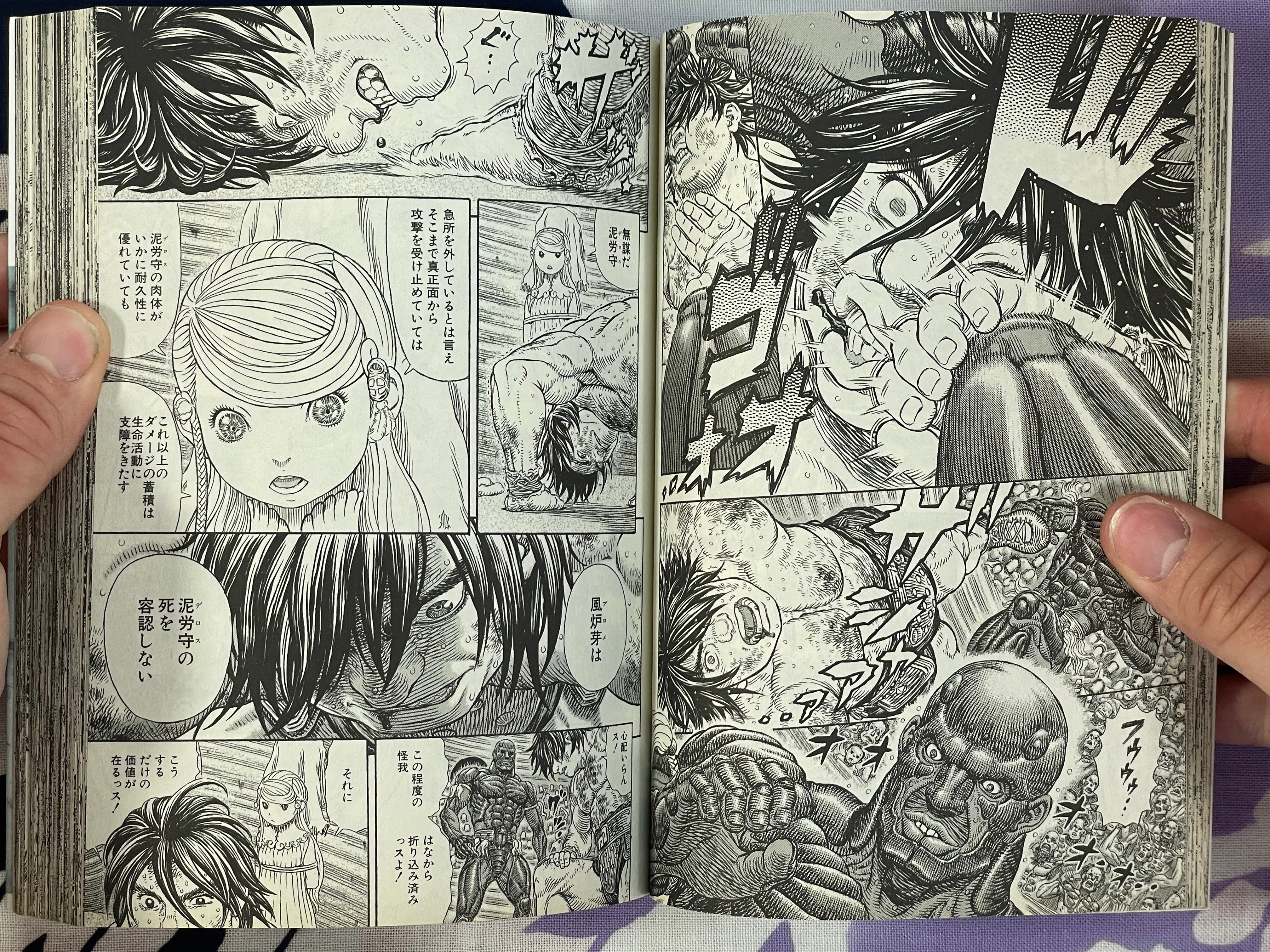 Giganto Maxia by Kentarou Miura (2014)
