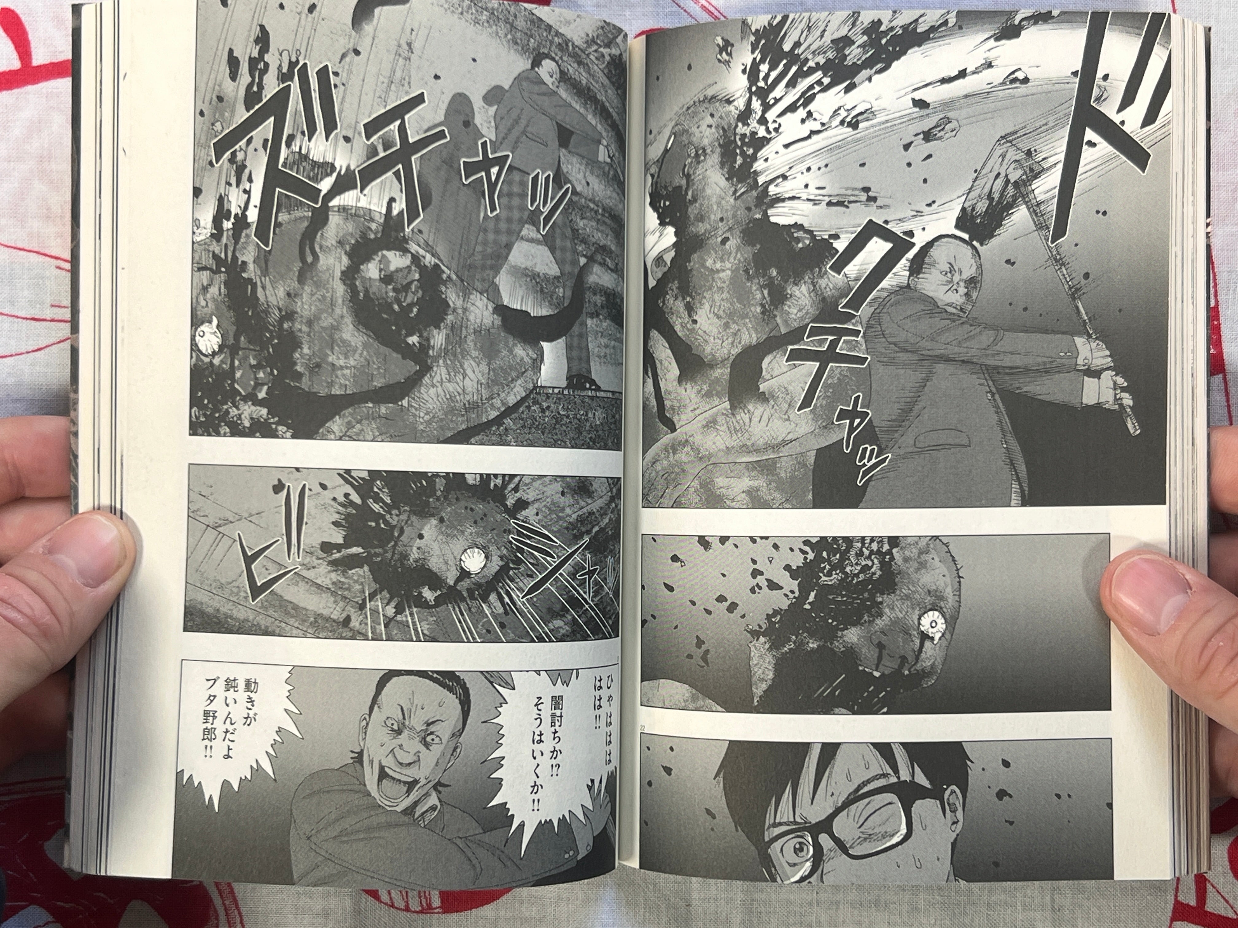 I am a Hero in Ibaraki by Kengo Hanazawa & Yuuki Honda (2017)-thumbmail-7
