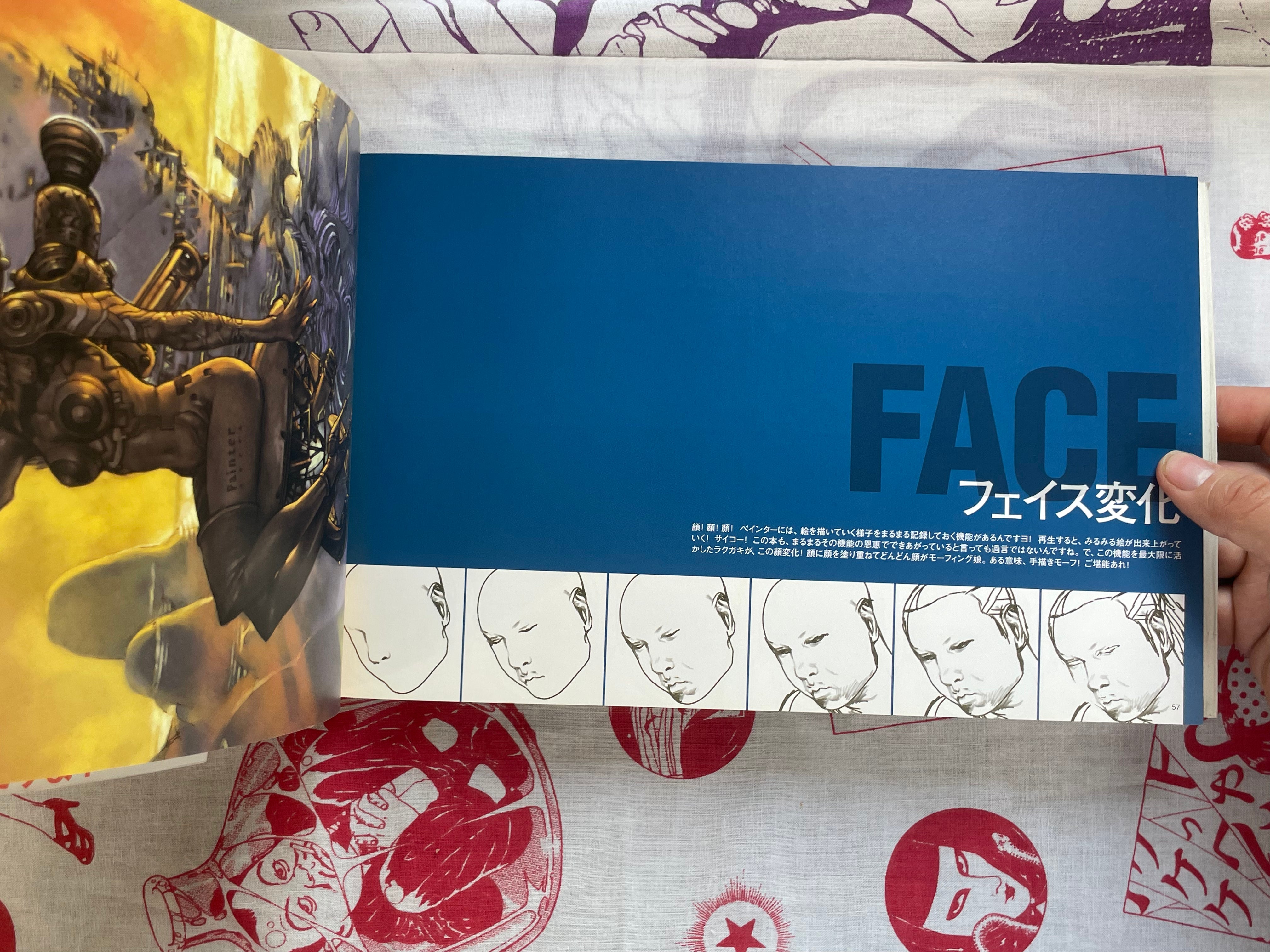Painterbon! by Terada Katsuya (2002)