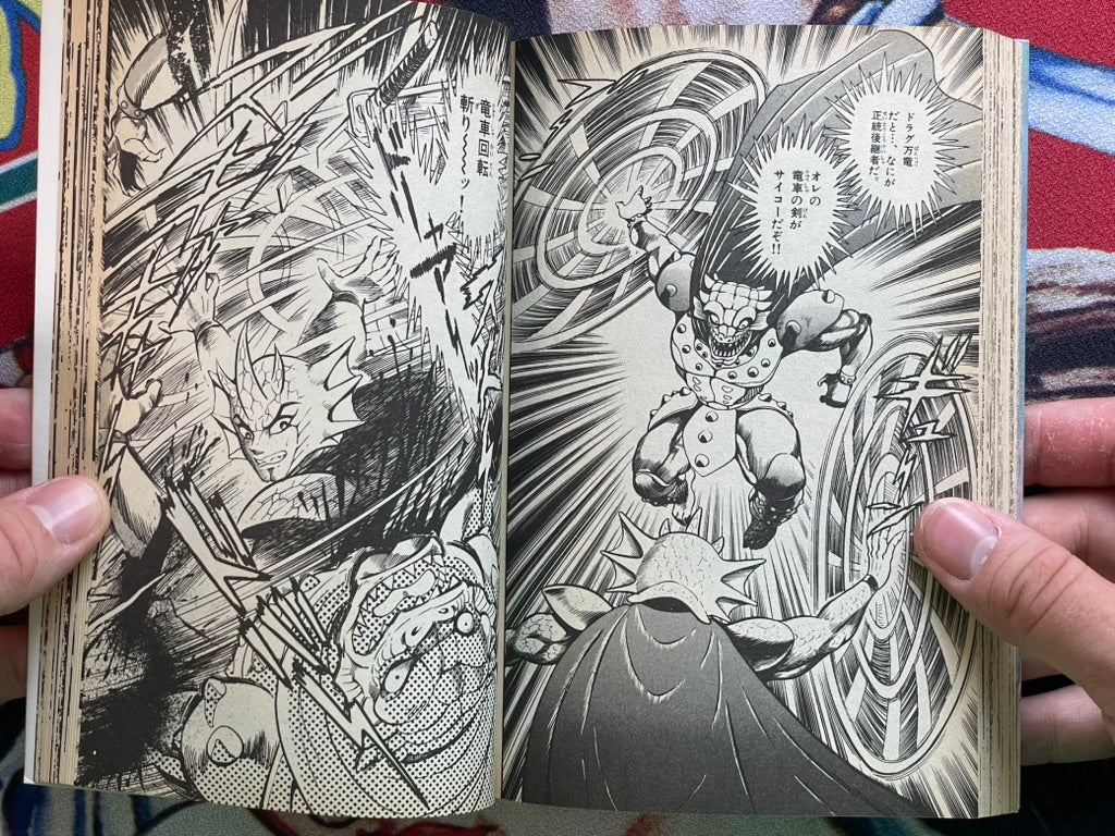 Doragu Dino Sword by Go Nagai (1995)