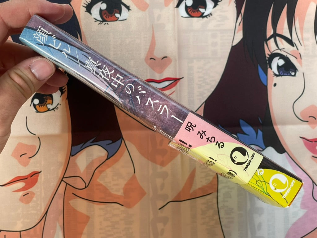 Face Building / Midnight Bus Ramen by Noroi Michiru (2018)-thumbmail-2