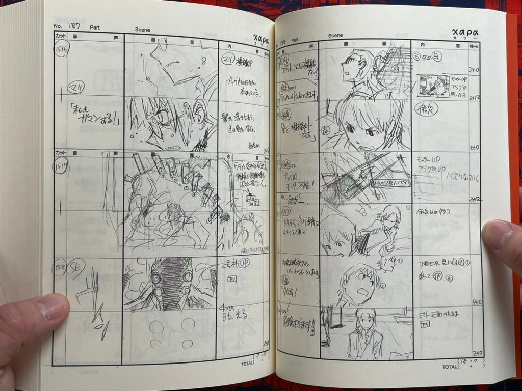Evangelion New Theatrical Edition: Break Storyboard Collection (2017)