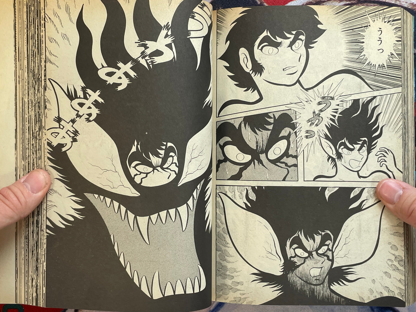 Mao Dante: Treasured Edition by Nagai Go (1991/Omnibus)