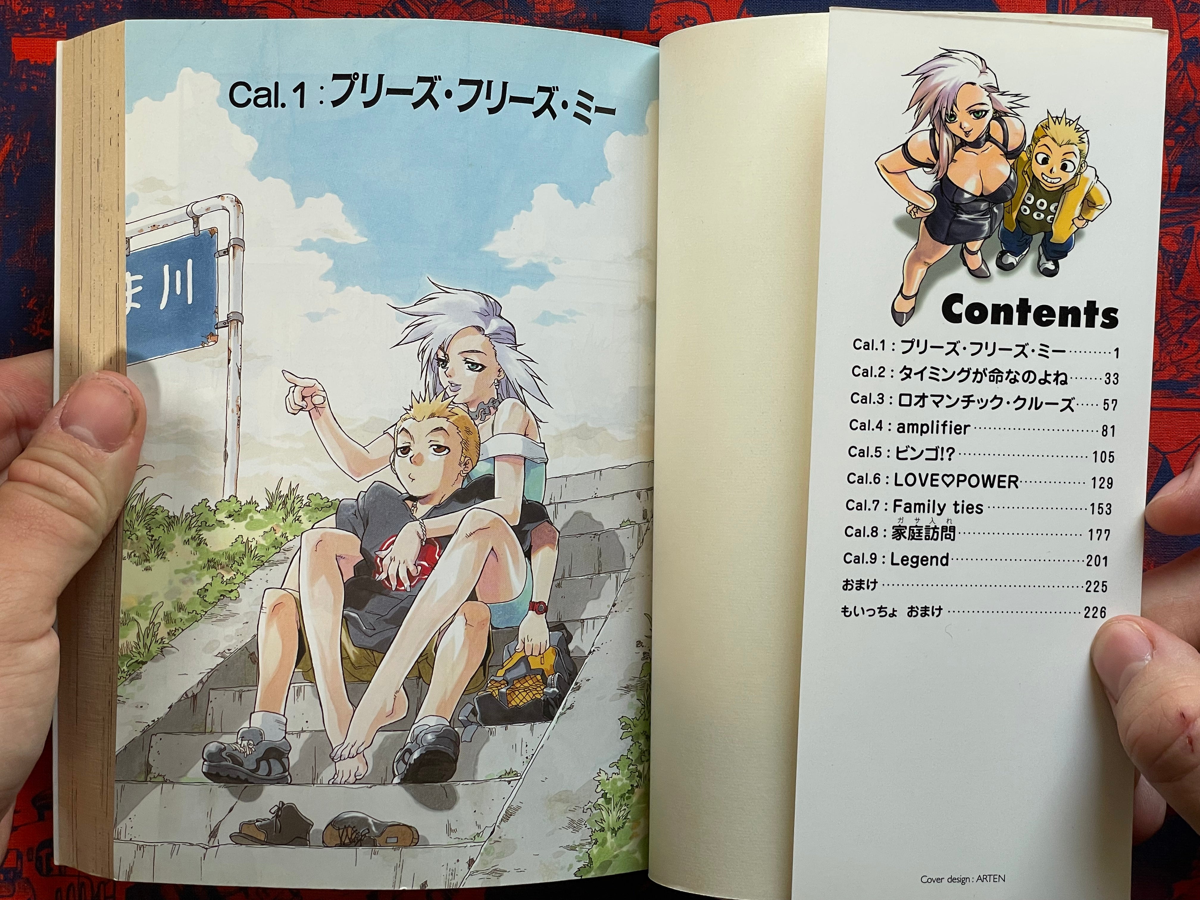 Tende Freeze 1-4 Full Set by Isutoshi (2002)-thumbmail-4