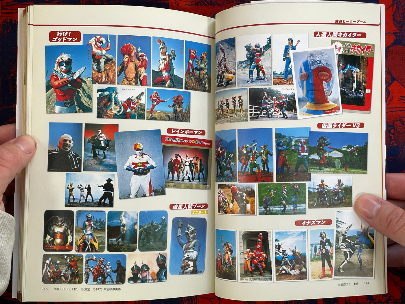 Japan Nostalgic Tokusatsu Hero Compendium (2020)