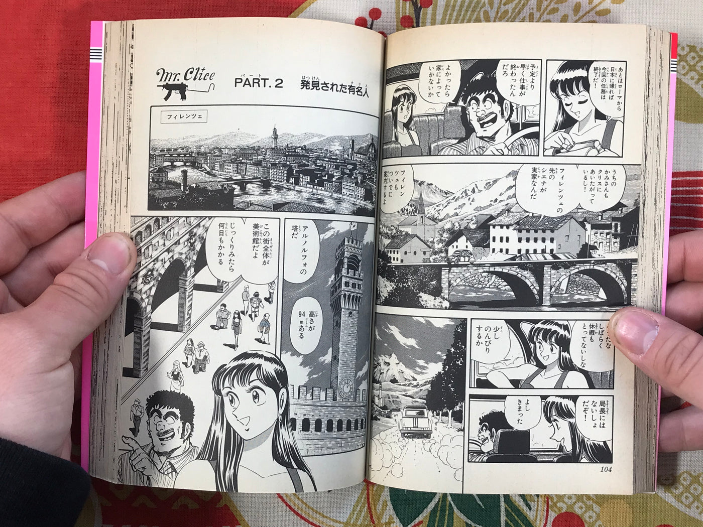 Mr Clice 1-2 by Osamu Akimoto (1992)