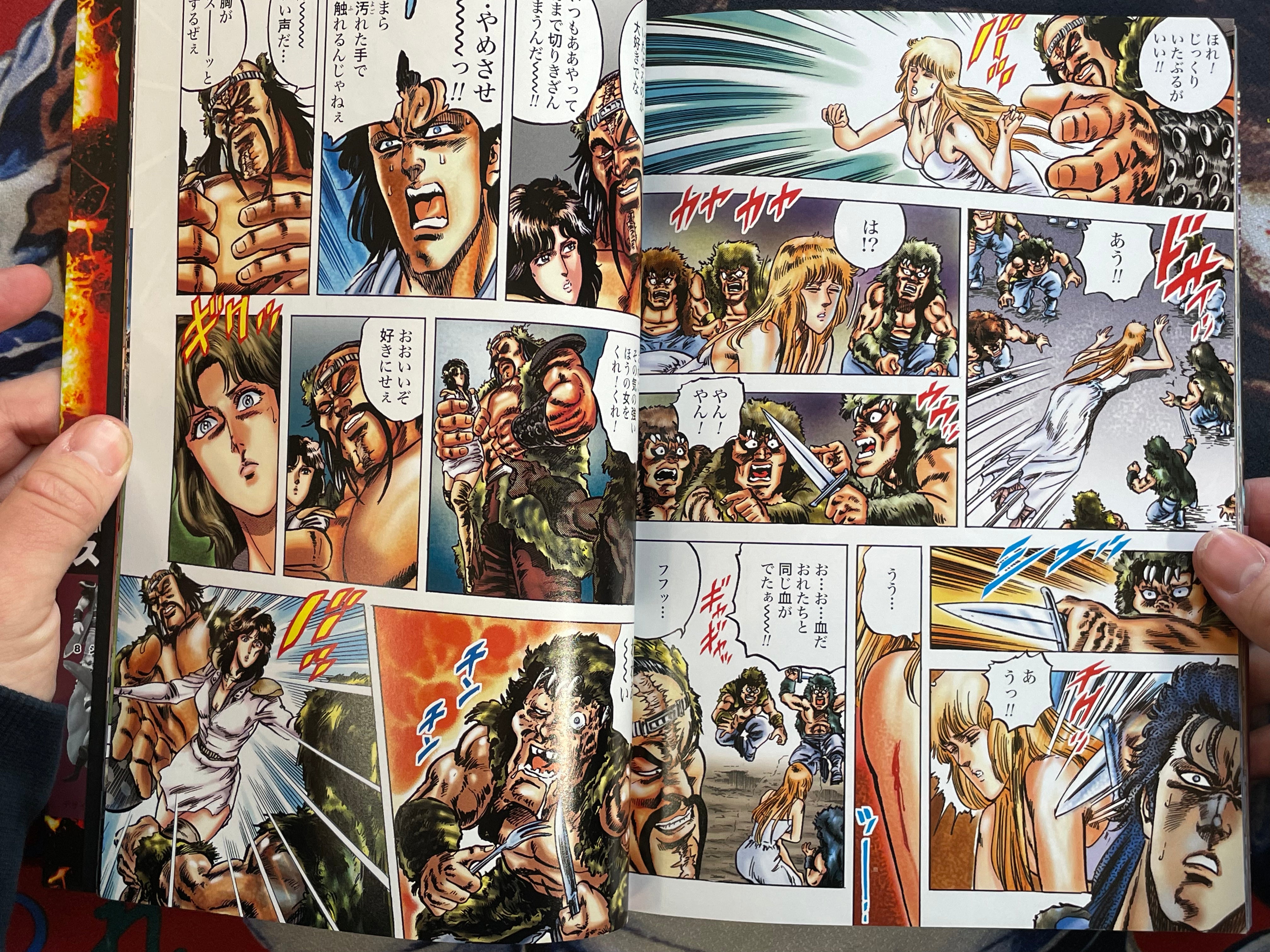 Fist of the North Star Master Edition Vol. 4 (Full Color Edition) by Hara Tetsuo (2003)-thumbmail-16