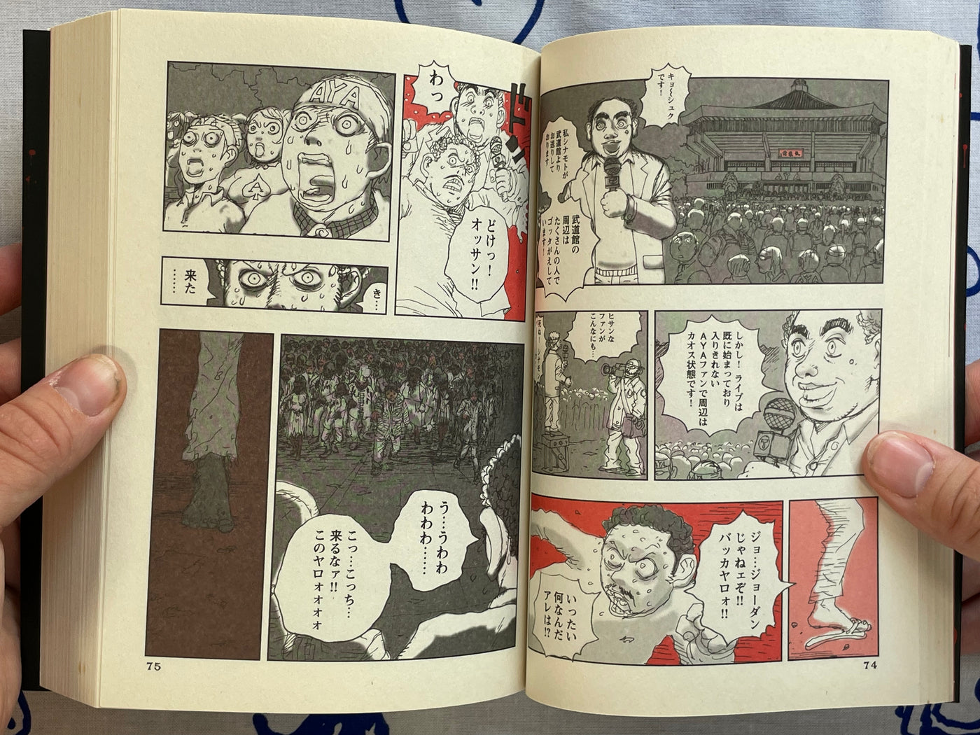 Girl Zombie by Hiromoto Shinichi (2010)