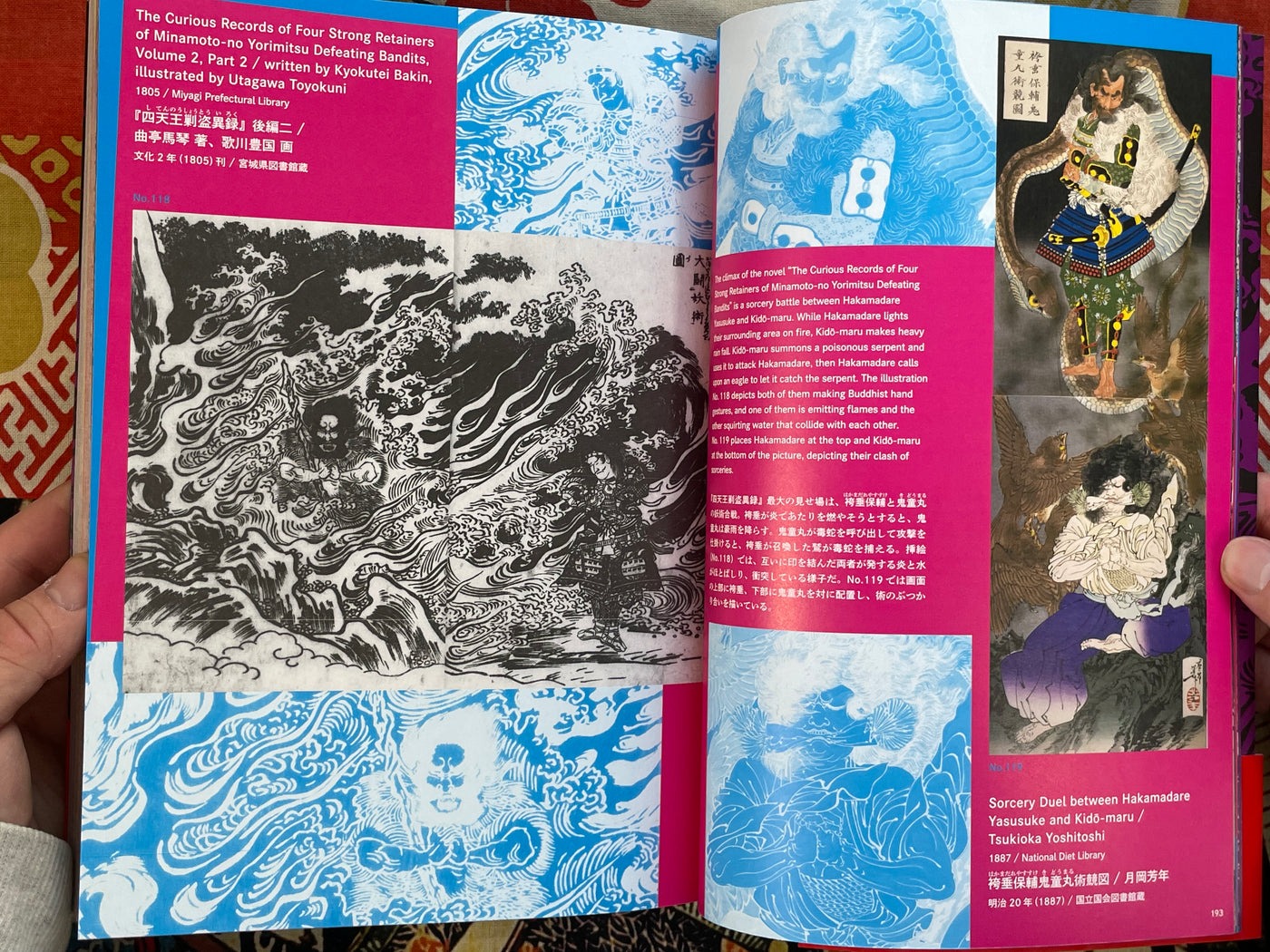 Japanese Art of Extraordinary Beings: A Genealogy of Dark Fantasy - Bilingual by Haruki Shoko (2024)