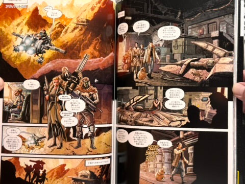 Star Wars Allegiance by Ethan Sacks & Luke Ross-thumbmail-10