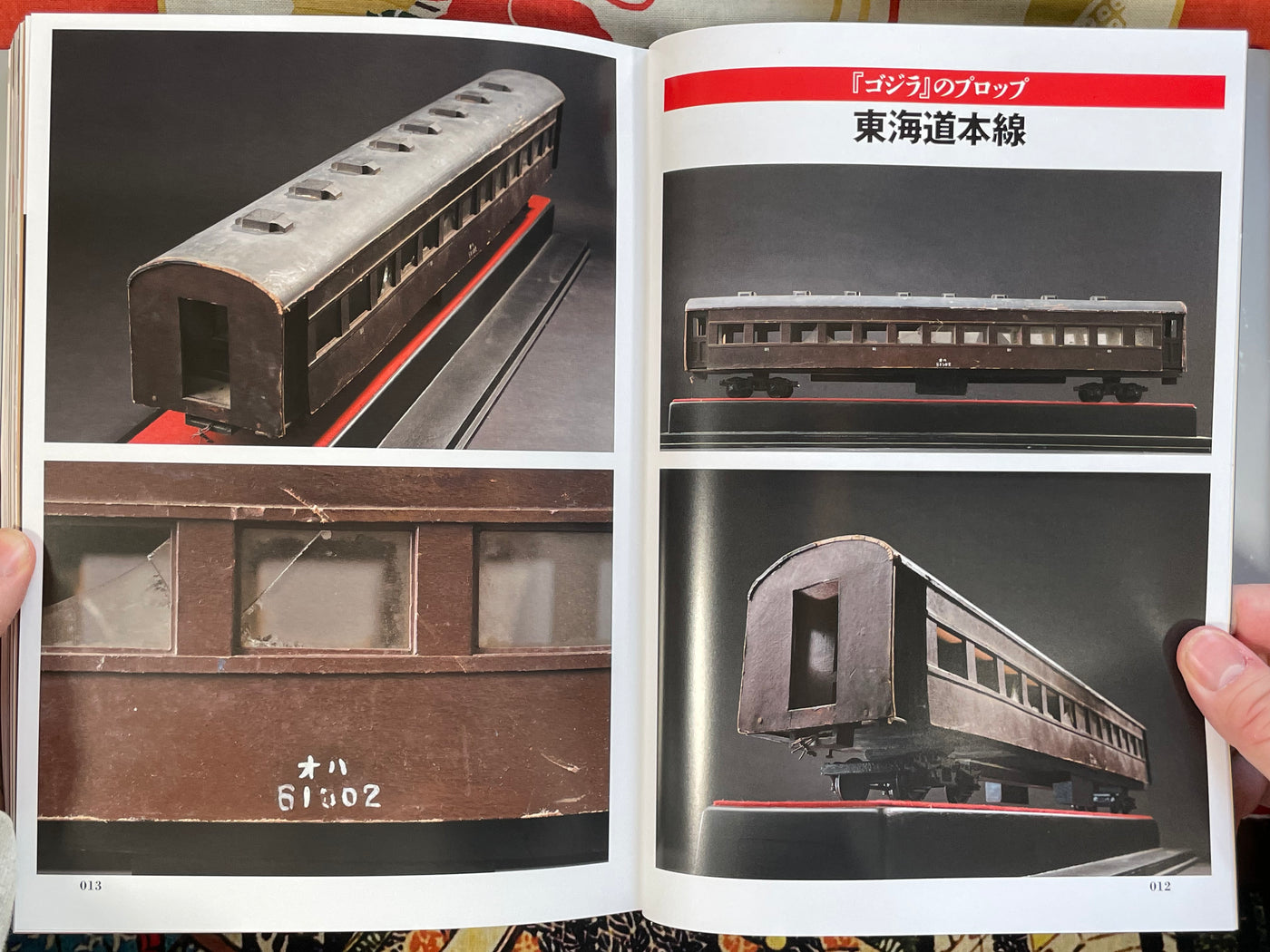 1954 Godzilla Research Gokuhon - Hardcover (2023)