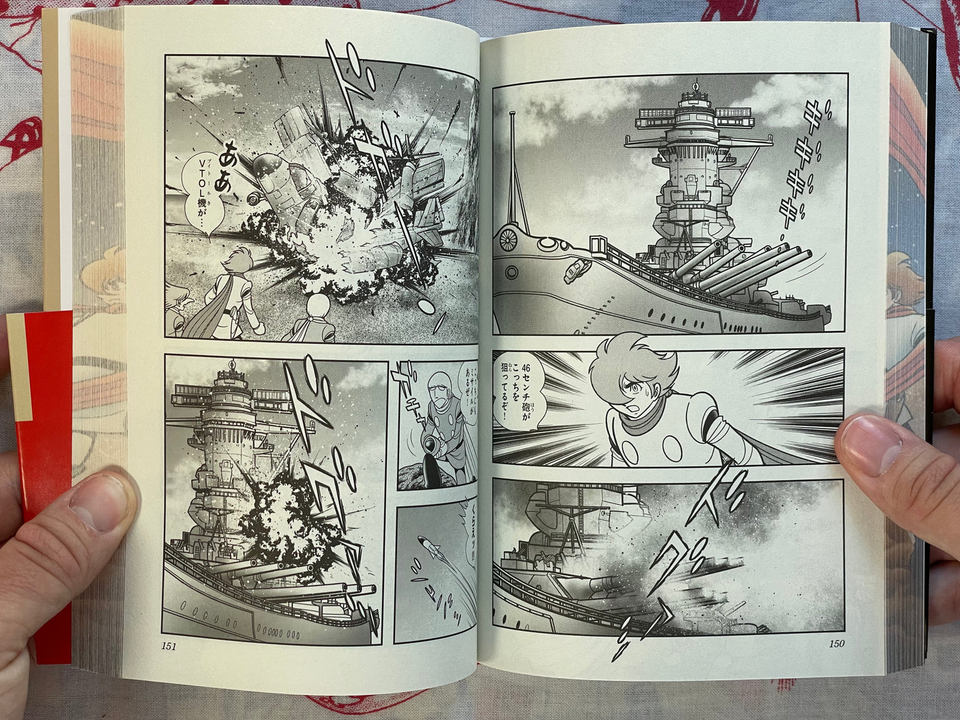 Cyborg 009: Pacific Ocean Ghost by Ishinomori Shotaro (2024