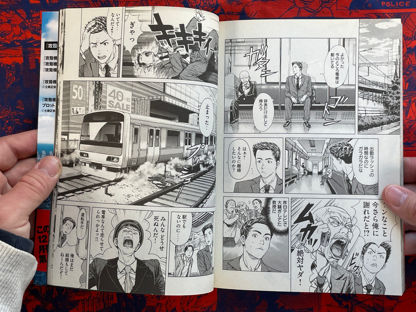 Ghost in the Shell ARISE 1-7 Full Set by Takumi Ooyama (2013)