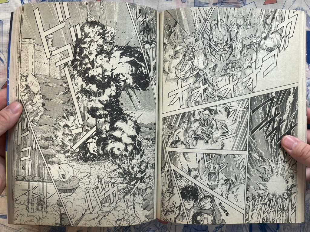 Monthly Shonen Captain (6/1989) - "Elan" first appearance