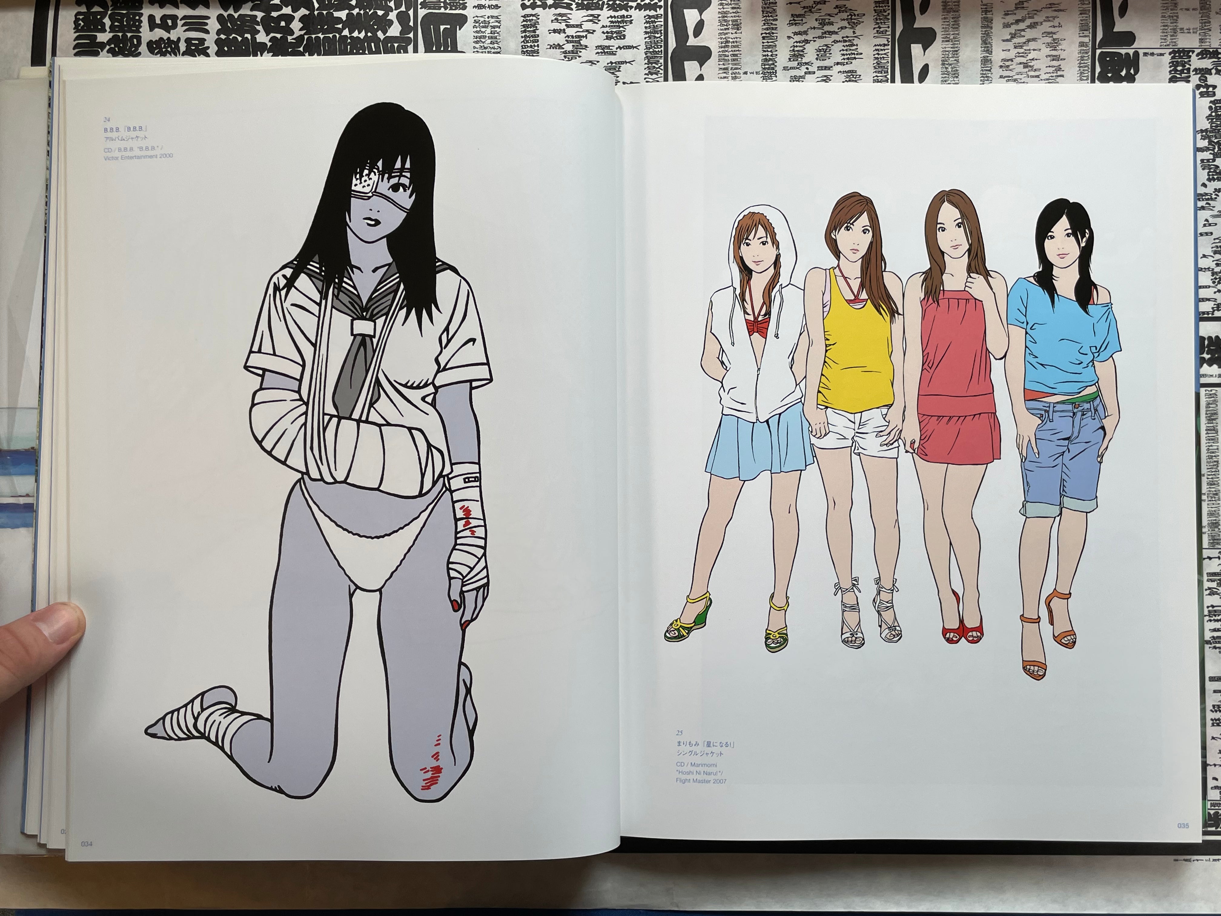 Works: EH95-08 by Eguchi Hisashi (2008)-thumbmail-9