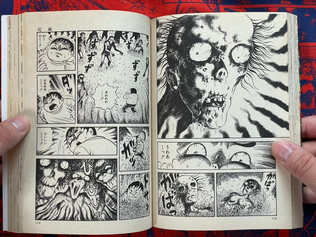 Kaiki Mandala by Hino Hideshi (1990)-thumbmail-9