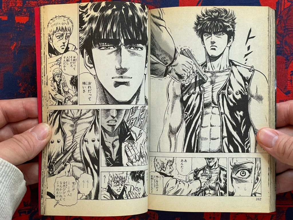 Fierce Dragon Star 1-3 Full Set by Tetsuo Hara (1995)