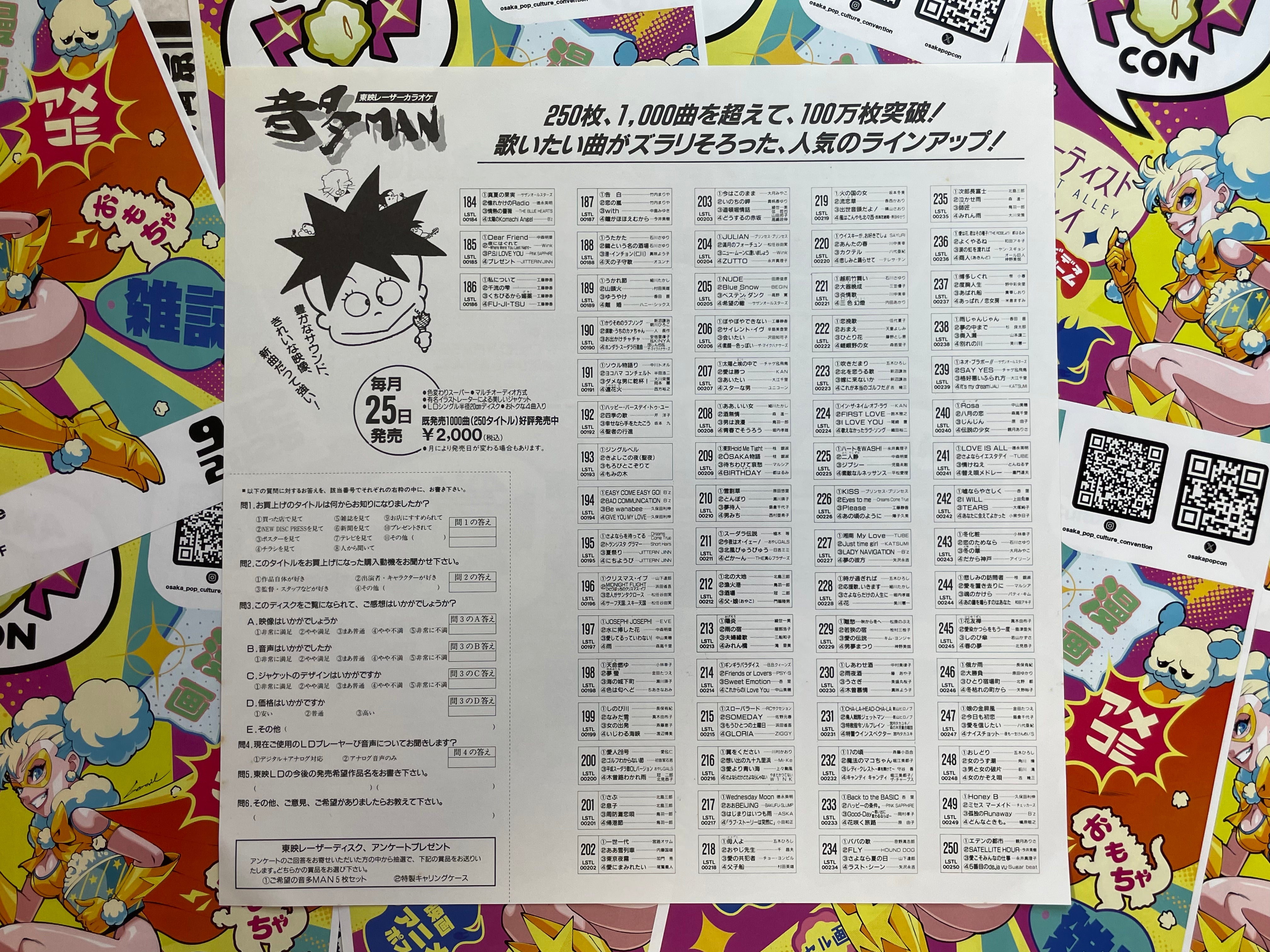 Cutey Honey Vol. 1 LD w/ Obi Wrap by Go Nagai-thumbmail-4